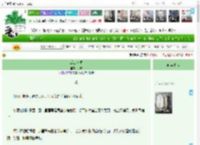《咸山骨祠》子琼　^第10章^ 最新更新:2025-04-12 14:39:57 晋江文学城