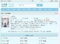九龙葬天经最新章节,九龙葬天经无弹窗 - 文学馆