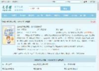 全家偷听我心声后，七个舅舅杀疯了全文免费阅读,全家偷听我心声后，七个舅舅杀疯了完整版 - 文学馆