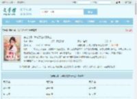 穿越七零，我成了炮灰真千金全文免费阅读,穿越七零，我成了炮灰真千金完整版 - 文学馆