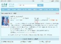 长嫂要改嫁，疯批小叔失控了最新章节,长嫂要改嫁，疯批小叔失控了无弹窗 - 文学馆