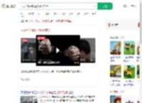 两男子竟偷路边挖掘机卖5万_360搜索