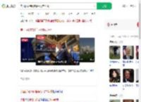 美国质疑特朗普操纵股市牟利_360搜索