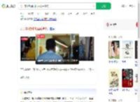 男子非洲旅游归国后发生高烧_360搜索