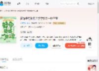 替嫁绝嗣长官？好孕娇娇一胎三宝_(外婆不烧仙草)小说最新章节全文免费在线阅读下载-QQ阅读