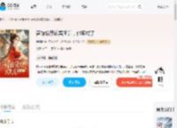 替嫁给禁欲冥王后，他破戒了_(楚昭朝)小说最新章节全文免费在线阅读下载-QQ阅读