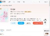 失控诱吻_(竖耳兔)小说最新章节全文免费在线阅读下载-QQ阅读
