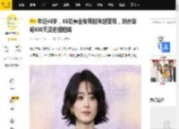 年近40岁，85花事业发展越来越受限，刘亦菲超500天没进组拍戏_赵丽颖_杨幂_转型