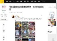 导演王晶发文怒怼香港顶流姜涛：求求你滚出娱乐圈_Mirror_铜锣湾_画面