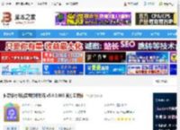 自动打印工具下载 神奇照片自动美颜打印系统 v5.0.0.805 官方安装版 下载-<strong>脚本</strong>之家