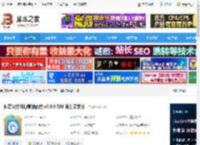自动复制软件下载 神奇文件自动复制软件 v4.0.0.586 官方安装版 下载-<strong>脚本</strong>之家