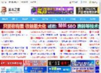 Win10被砍的任务栏日历弹出窗口时钟显示功能将回归Win11_windows11_Windows系列_操作系统_<strong>脚本</strong>之家