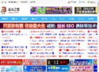 一文读懂如何挑选适合你的电视: 2025年电视选购指南_电视盒子_硬件教程_<strong>脚本</strong>之家