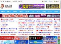 Win11 Dev 26200.5551预览版发布:附KB5055617完整更新日志_windows11_Windows系列_操作系统_<strong>脚本</strong>之家