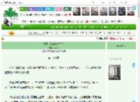 《殿下，我们何时造反》花筱桃　^第26章^ 最新更新:2025-04-12 20:46:08 晋江文学城