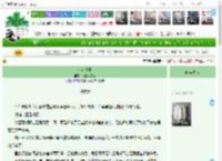《小官夫妻》海盐巧克力　^第8章^ 最新更新:2025-04-12 20:45:03 晋江文学城