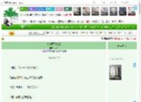 《《狐狸惹玫瑰》》也域　^第23章^ 最新更新:2025-04-12 20:42:48 晋江文学城