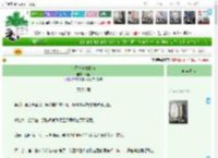 《小可怜自救指南》聿桁　^第17章^ 最新更新:2025-04-12 20:35:54 晋江文学城