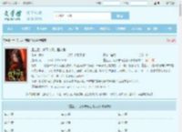 重生后，放下亲情造福人类最新章节,重生后，放下亲情造福人类无弹窗 - 文学馆