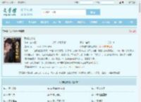 我非池中物最新章节,我非池中物无弹窗 - 文学馆