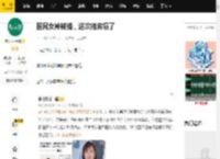 国民女神被捕，这次彻底塌了_日本_形象_金赛纶