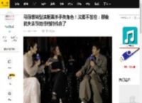 马丽想转型演腹黑杀手类角色！沈腾不答应：那我就失去跟她搭档的机会了_国际_喜剧_观众