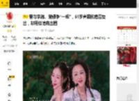 曾与李湘、谢娜争“一姐”，51岁曹颖抗癌后复出，却用低情商出圈_叶童_王珞丹_事业