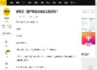好惊喜！国产院线片请这么拍好吗？_孙教授_巫峡_幺妹