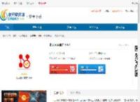 北大网关客户端下载-北大网关官方版下载 - 非凡软件站