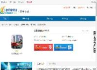 公路交通逃脱下载-公路交通逃脱安卓下载 - 非凡软件站