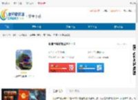 印度卡车模拟器2021下载-印度卡车模拟器2021最新版 - 非凡软件站