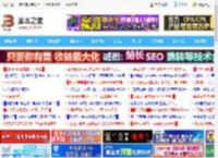 警告! Win11用户切勿删除inetpub文件夹 与安全补丁有关_windows11_Windows系列_操作系统_<strong>脚本</strong>之家