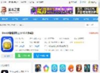 Grok<strong>APP</strong>下载 Grok(AI智能创作工具) V2.0 安卓版 下载-脚本之家