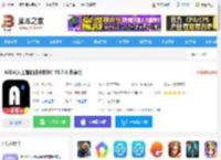 AIGo<strong>APP</strong>下载 AIGo(人工智能助手软件) V5.7.6 安卓版 下载-脚本之家