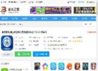 食安在线<strong>APP</strong>下载 食安在线(食品安全知识在线培训平台) V2.2.1 安卓版 下载-脚本之家