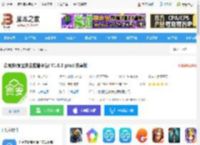 众食安<strong>APP</strong>下载 众食安(食品安全监管平台) V1.6.3-prod 安卓版 下载-脚本之家