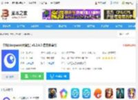 个知<strong>APP</strong>下载 个知(deepseek大模型) v1.2.6.0 官方安卓版 下载-脚本之家