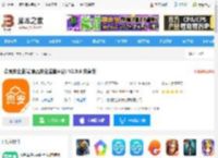 众食安企业端<strong>APP</strong>下载 众食安企业端(食品安全监管平台) V2.9.6 安卓版 下载-脚本之家