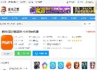 爱印<strong>APP</strong>下载 爱印(标签打印编辑软件) v1.6.0 安卓手机版 下载-脚本之家