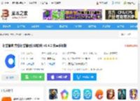 标签管家<strong>APP</strong>下载 标签管家(专业标签管理打印软件) v1.6.2 安卓手机版 下载-脚本之家