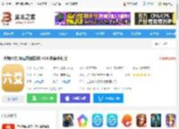 大师六爻<strong>APP</strong>下载 大师六爻(周易排盘软件) v14 安卓手机版 下载-脚本之家