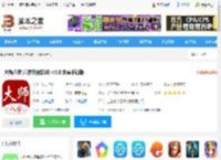 大师八字<strong>APP</strong>下载 大师八字(八字排盘软件) v3.8 安卓手机版 下载-脚本之家