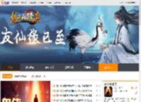 想不想修真_想不想修真下载_攻略_礼包_九游