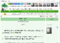 《被敌国皇帝俘虏后》岁岁长吉　^第3章^ 最新更新:2025-04-13 02:11:29 晋江文学城