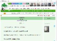 《太子妃摆烂日常》小鲤月　^第18章^ 最新更新:2025-04-13 01:57:47 晋江文学城