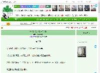 《失忆的老公对我一见钟情》双马尾菇凉　^第5章^ 最新更新:2025-04-13 01:47:24 晋江文学城