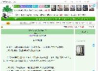 《掉马后被白切黑弟子缠上了》今朝白　^第69章^ 最新更新:2025-04-13 02:29:59 晋江文学城