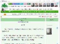 《公主和暗卫头子》朵花一　^第38章^ 最新更新:2025-04-13 01:45:17 晋江文学城