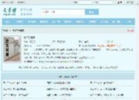 陈平苏雨琪全文免费阅读,陈平苏雨琪完整版 - 文学馆