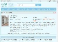 退下，让朕来沈棠全文免费阅读,退下，让朕来沈棠完整版 - 文学馆
